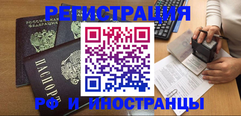 форма 3 в Краснозаводске