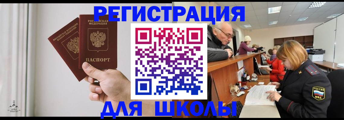 пропишу в квартире в Краснозаводске